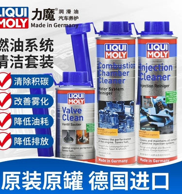 Power Moly injection fuel treasure combustion chamber mouth system throttle PEA added cleaning and carbon deposition cleaner octane motorcycle