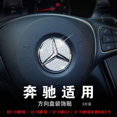 Mercedes-Benz C260L Decoration A200L E300GLA CLA GLC GLB Car Interior Steering Wheel Car Label Diamond