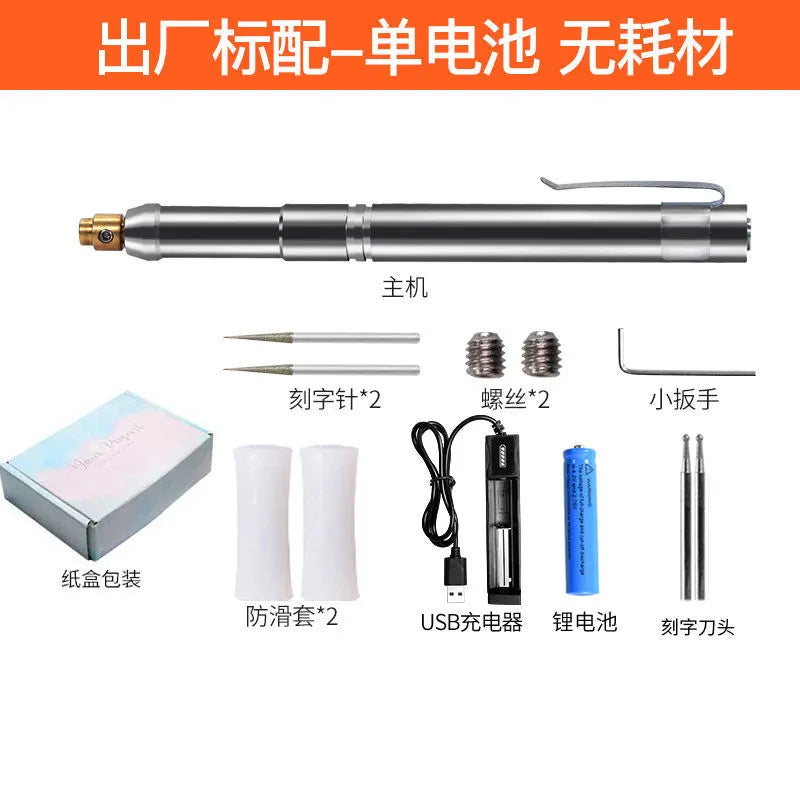 Electric engraving pen rechargeable electric engraving pen small metal marking machine engraving knife tool electric engraving pen engraving machine