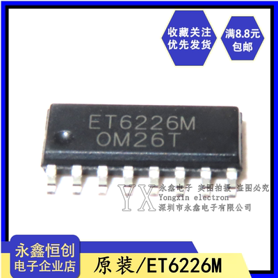 New original Youtai ET6226M SOP-16 SMD LED digital tube display drive integrated chip IC