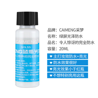 Water-based glazing oil hand model soft clay clay doll clay transparent varnish stone plastic stone powder clay varnish