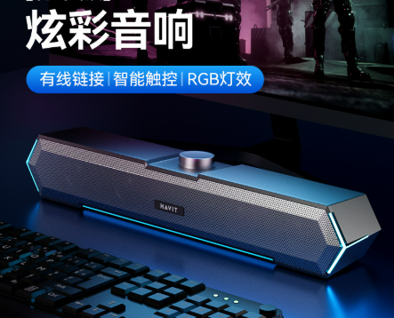 Havit M19 wired bluetooth speaker desktop computer audio