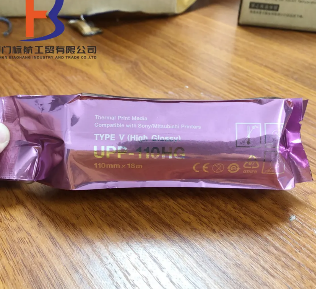 UPP-110HG Ultrasound Thermal Paper