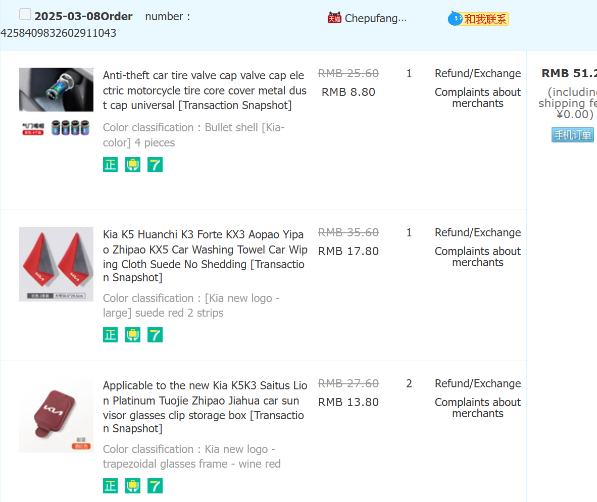 Anti-theft car tire valve cap valve cap electric motorcycle tire core cover metal dust cap universal