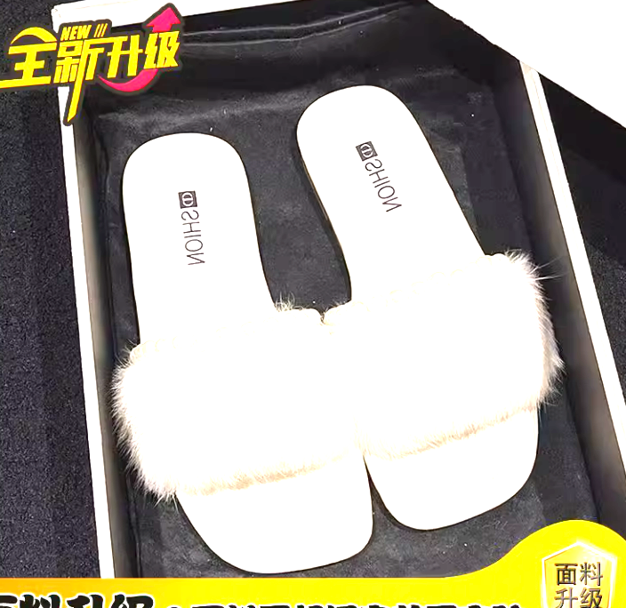 Fairy style French fur slippers for women to wear outside 2025 summer and autumn new style small fragrance style flat bottom non-slip lazy flip flops