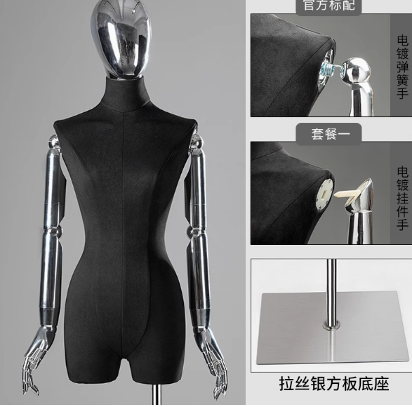 Clothing store high-end suede mannequin props women's half-length electroplated hands black clothes dummy display stand full body