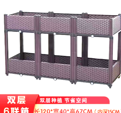 Multifunctional planting box thickened rectangular flower pot combined plastic resin vegetable pot balcony long flower box
