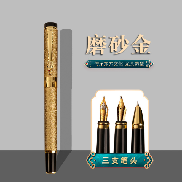 Dragon head fountain pen three-piece set for men and women with high appearance value, student business office signature calligraphy art metal fountain pen set