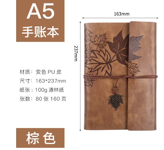 Manufacturers spot retro strap handbook three-fold loose-leaf notebook student notepad travel punch card stamp book