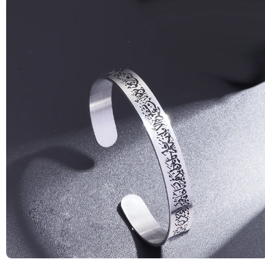 Islamic Ayatul Kursi Quran Verse Open Bangles Muslim Stainless Steel Men's Cuff Bracelet Arabic Calligraphy Allah Allah Jewelry