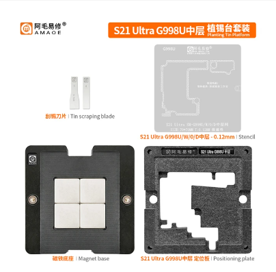 Amaoe For SAMSUNG S21 Ultra Middle Layer Planting Tin Platform BGA Reballing Stencil SM-G998U/W/0/D CPU IC Chip Repair Tools