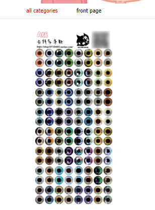 Doll multi-size eye piece base paper glass eye piece eyeball BJD fantasy creature eye pressure [AB version]