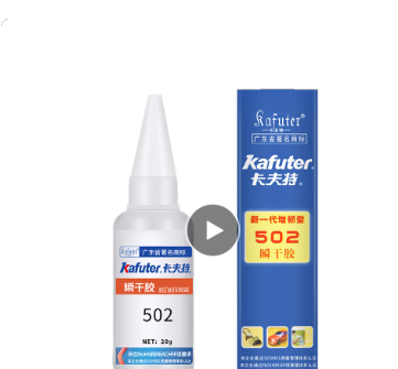 Kafuter 20g Instant Strong Glue Universal Transparent Liquid Adhesive DIY Metal Plastic Jewelry Toy Shoes Repair