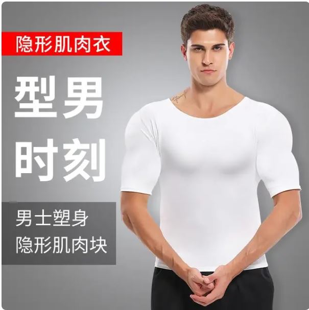 Men Fake Muscle T-Shirts Body Shaper ABS Invisible Pads Chest Tops Party Enhancer Bodybuild Fitness Muscular Cosplay Underwear