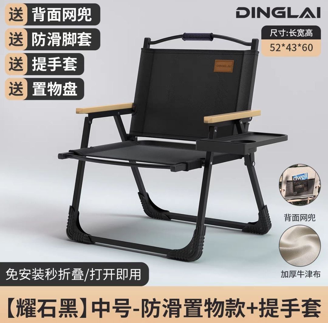 Outdoor folding chair camping Kermit chair beach chair portable folding small board stool Maza stool lazy can lie