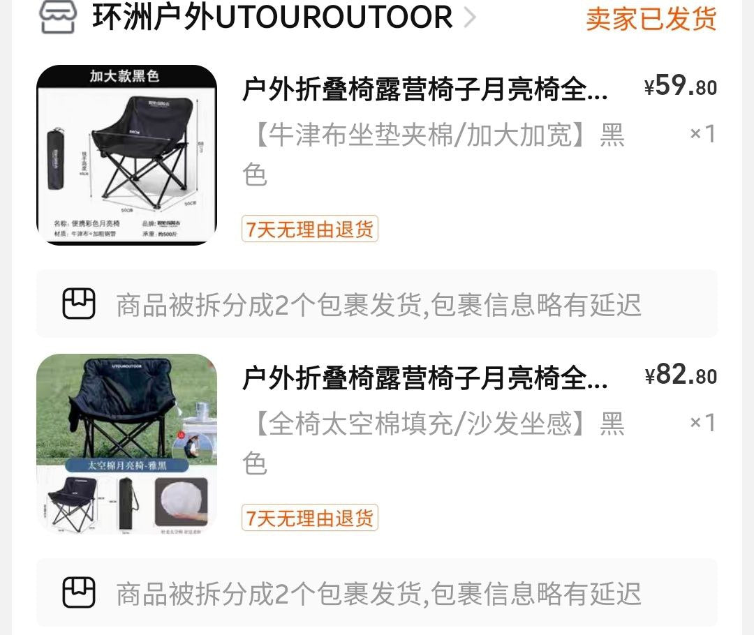 Outdoor folding chair, camping chair, moon chair, cotton thickened beach chair, portable Mazar folding stool, fishing stool