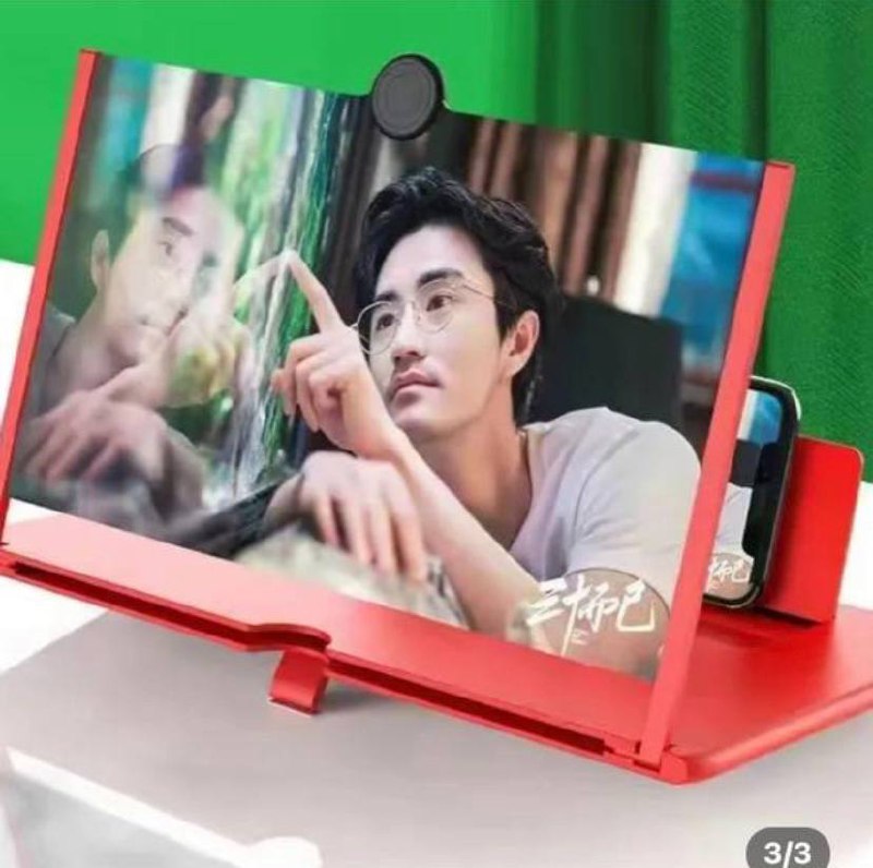 12 lnch Screen Magnifier Smartphone Eye