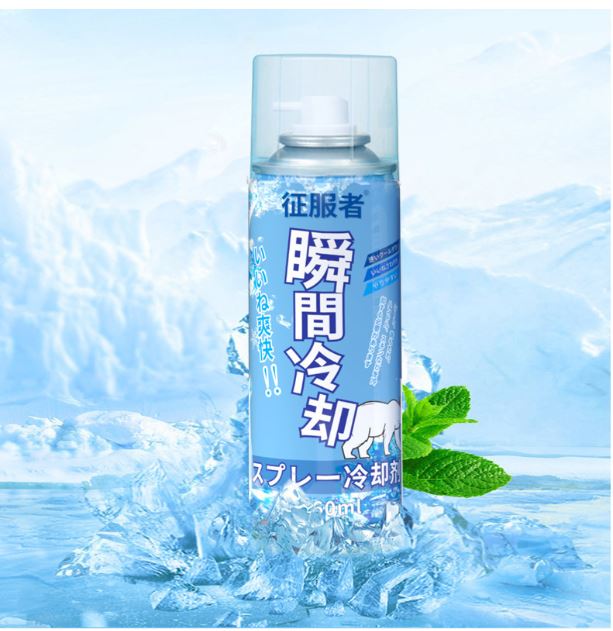 Cooling spray, rapid cooling agent in the car in summer, rapid cooling refrigeration artifact for automobiles, instant cooling indoors