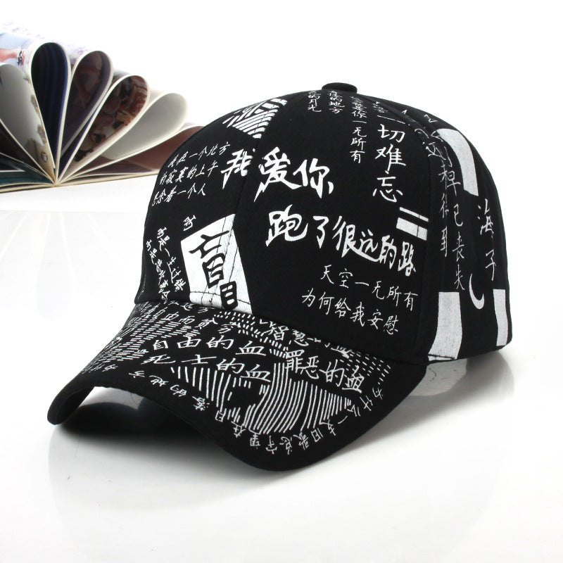 Trendy Fashion Cap Baseball Hat