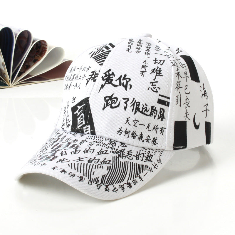 Trendy Fashion Cap Baseball Hat