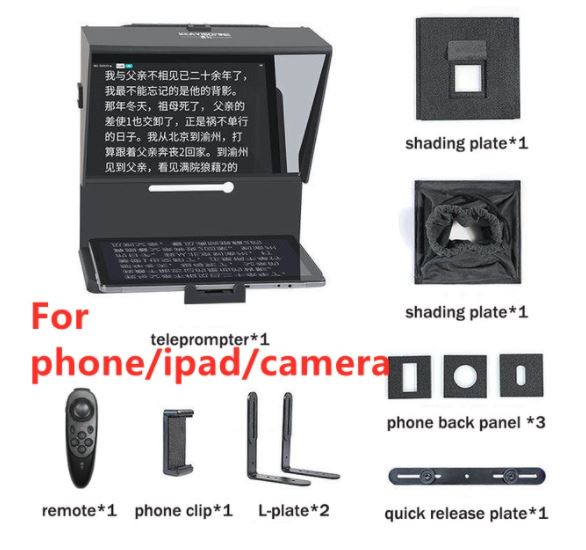 Mobile phone portable epigraph device