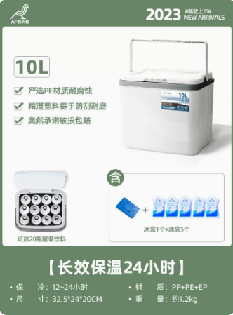 Insulation box refrigerated box household commercial stall food preservation cold outdoor refrigerator foam box portable car ice bucket