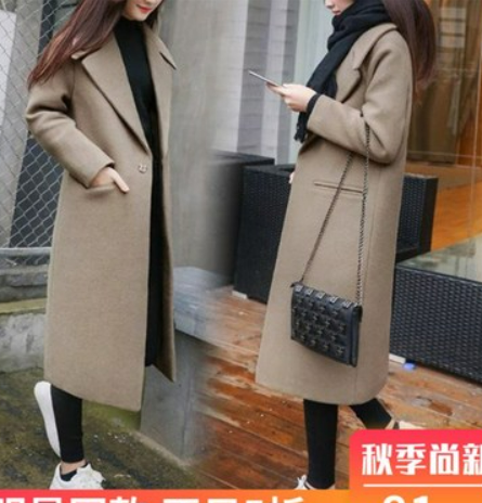 Winter thick loose long woolen coat woman over knee coater