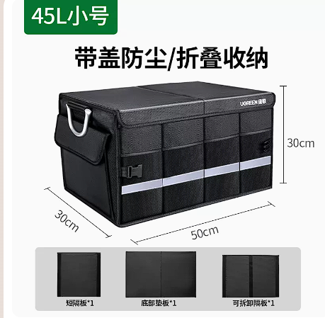 Lulian car trunk storage box foldable car tail box supplies storage box outdoor camping finishing car