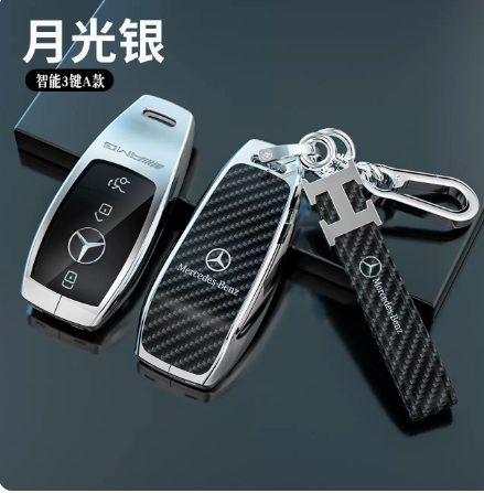 2023 Mercedes-Benz E300l key set E260LE200L shell C-class AS-class glab220C260 bag glc300L