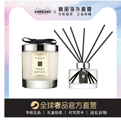 Zu Malone Indoor Lasting Household Fragrance Rattan Zu Malone Classic Aromatherapy Candle Sleep Aid Gift Box with Souvenirs