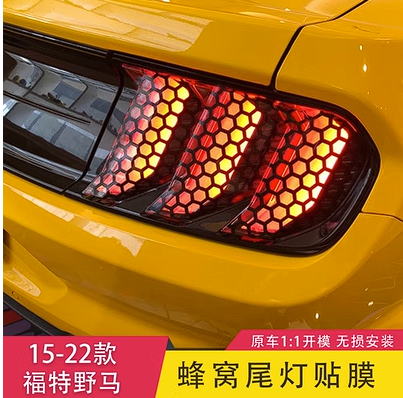 15-22 Ford Mustang mustang special modified honeycomb tail light film rear light film decorative sticker