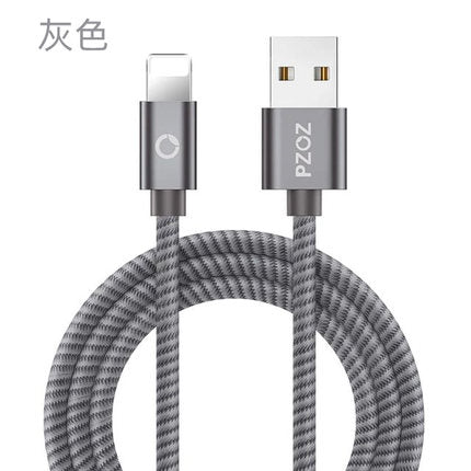 PZOZ Apple 13 Data Cable iPhone12 Charging Cable 11 Fast Charge Pro Max Charge X/8/7/Plus