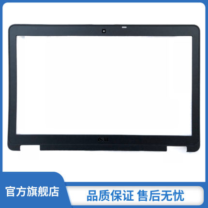 Dell Dell Latitude E6540 B shell shell accessories screen border screen frame 0T0G05
