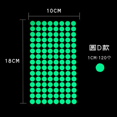 luminous stickers galaxy stars moon super bright permanent self-luminous stickers student dormitory children's room luminous wall film