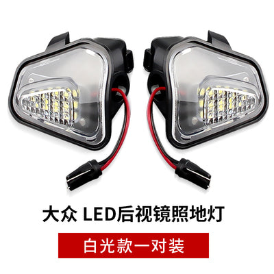 Applicable to Volkswagen CC new Magotan Sagitar Passat B7L Scirocco modified reversing mirror light rearview mirror light ground light