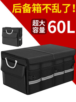 Car outdoor camping multi-function folding storage box finishing box car storage box car trunk storage box