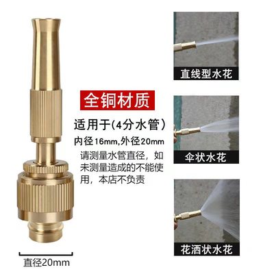 All-copper pressurized spray gun water gun head adjustable spray gun watering flowers and vegetables irrigation garden car wash artifact universal joint