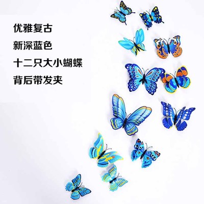 Girl photo hair accessories fake butterfly hair clip headdress hair clip photo studio photo props model catwalk net red accessories