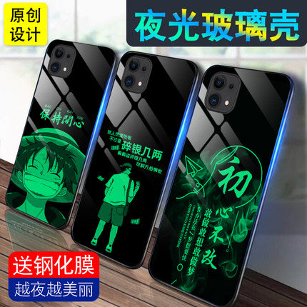 Suitable for Xiaomi 11 mobile phone shell luminous glass xiaomi11pro men's protective anti-fall sleeve MI 11 all-inclusive soft edge silicone personality creative net red female limited 5G version of the trendy brand shell