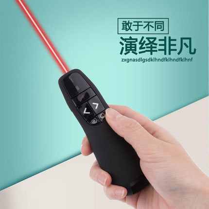 R400 page-turning pen PPT wireless presenter speech pen teaching briefer to explain the indication projection pen green light wireless page-turning pen screen to explain the red light demonstration teaching to explain the indicator