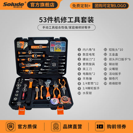 Solender multifunctional household car hardware toolbox vise screwdriver wrench universal combination set