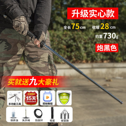 Solid throwing stick self-defense weapon throwing roller legal car telescopic stick anti-wolf self-defense fighting portable three-section stick throwing stick