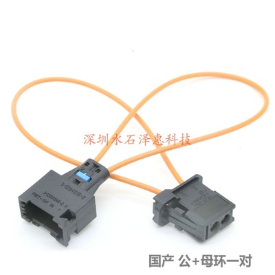 MOST car fiber optic line loop loop detection test loop power amplifier audio short connector BMW Audi Benz