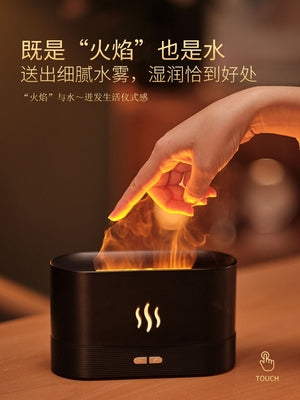 Muses inspired flame aromatherapy machine flame humidifier small high-value aromatherapy atmosphere lamp gift customization