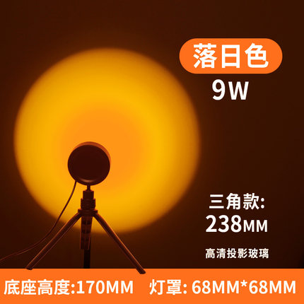 Net red sunset sunset light ins sunset dusk projection photo fill light atmosphere sense mini bedroom wall lamp desktop