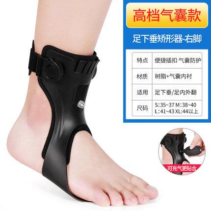 Crown love foot drop orthosis varus valgus stroke hemiplegia rehabilitation training equipment deformation foot support ankle foot support