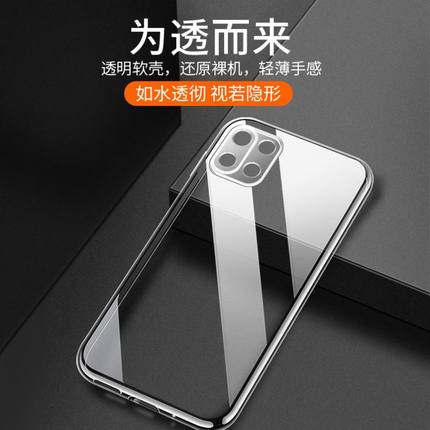 Xiaomi 11 Youth Edition transparent mobile phone case XM eleven lite ultra-thin protective cover M2101K9AG all-inclusive mi soft silicone ml anti-fall xiaomi men and women new simple fashion cooling thin m