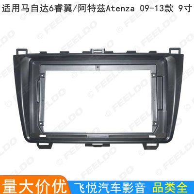 Suitable for 09-13 Mazda 6 Ruiyi Atenza car audio and video navigation modification box Android large screen frame 9 inch