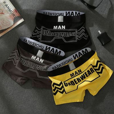 3-pack of men's underwear, men's boxer, cotton pants, bottoms, personality, breathable, boys' trendy boxer shorts