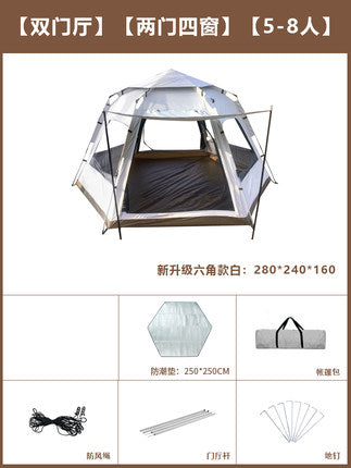 Outdoor hexagonal tent portable folding fully automatic park picnic camping outdoor thickening rain-proof camping equipment